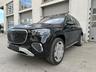 Mercedes-Benz GLS 600 MAYBACH|PY2024|WHITE INTERIOR|E-BODY|